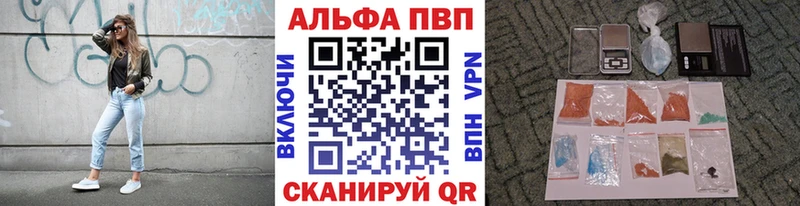 Какие есть наркотики Куса МЕТАМФЕТАМИН Меф ГАШ МАРИХУАНА A PVP
