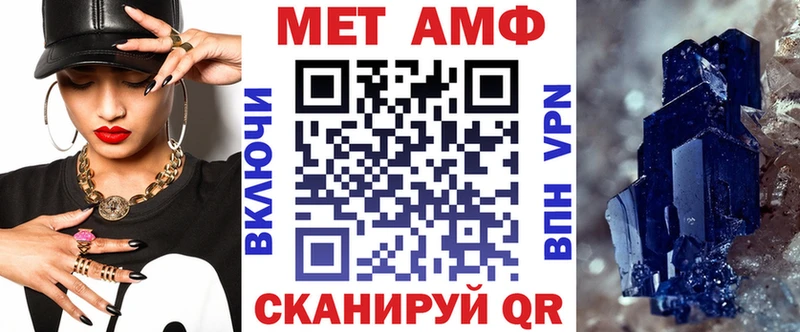 АМФ 97%  хочу   OMG маркетплейс  Куса 