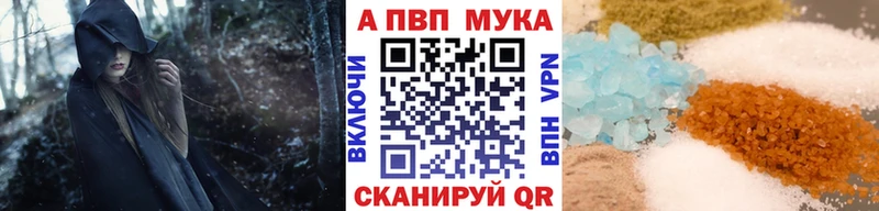 закладки  Куса  MEGA   Alfa_PVP Соль 