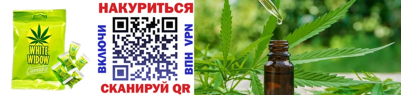 что такое   Куса  Еда ТГК конопля 