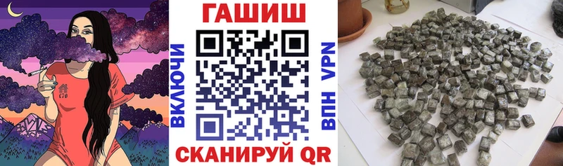 ссылка на мегу маркетплейс  где найти наркотики  Куса  ГАШИШ hashish 