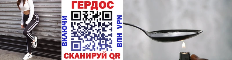 Героин афганец  где купить наркоту  Куса 