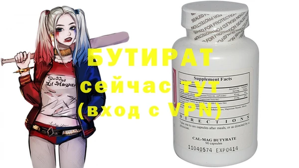 гидропоника Алексин
