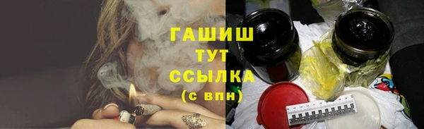 шишки Алексеевка