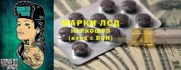 марки lsd Алзамай