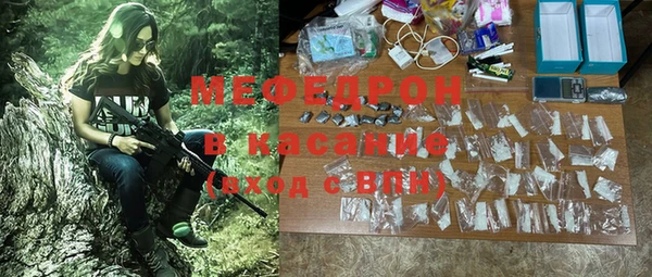 меф VHQ Галич