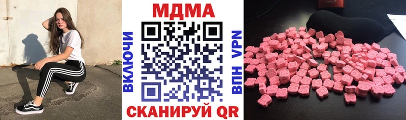 где купить наркоту  Куса  МДМА кристаллы 
