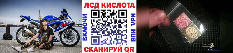 Марки 25I-NBOMe 1,5мг  блэк спрут ТОР  Куса 