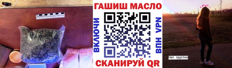 Дистиллят ТГК THC oil  Куса 